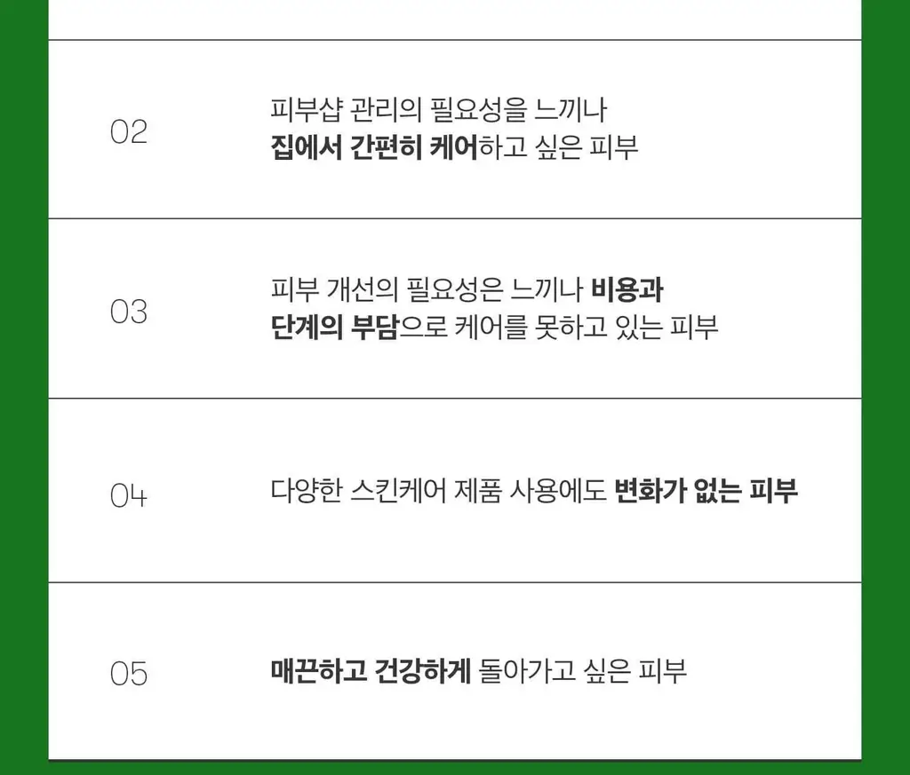 [모공케어] VT 마일드 리들샷 50 에센스 50ml 상세페이지 19